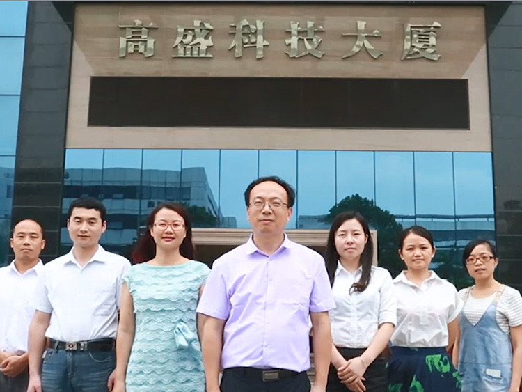 Dongguan Chuangrui New Energy Co., Ltd