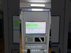 نظام اختبار إمدادات الطاقة لمعدل شحن الجهد العالي ATS ATE